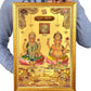 Lakshmi Ganesh Diwali Pooja Gold Foil Poster with Frame Wall Decor Length 20 Inch X Width 14 Inch, Multi