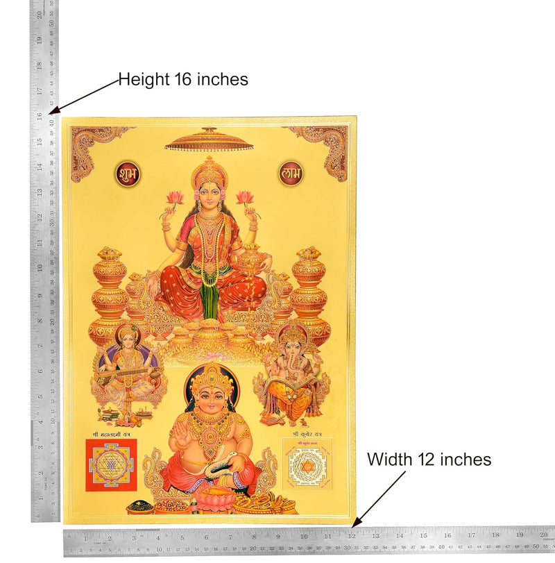 Gold Foil Plated Lakshmi Ganesh Saraswati & Dhan Kuber Wall Poster |(Height 16 Inch X Width 12 Inch)