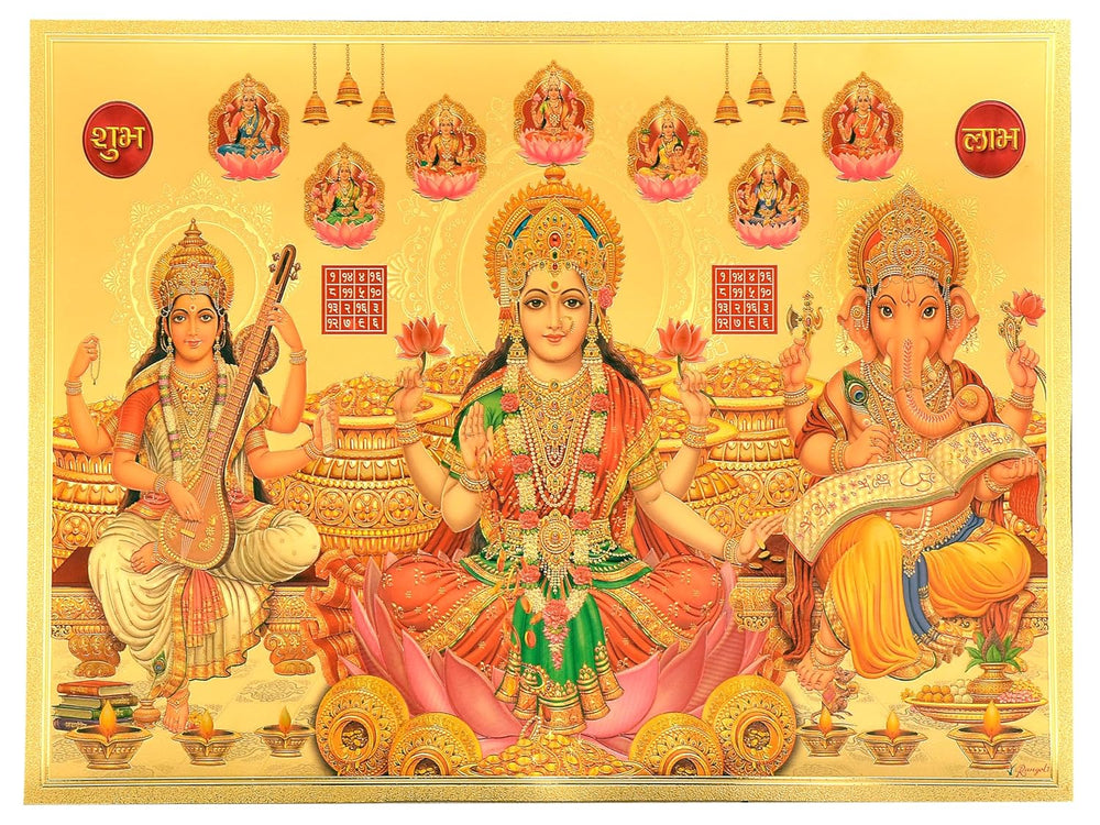 Gold Foil Plated Lakshmi Ganesh Saraswati Wall Poster |(Height 12 Inch X Width 16 Inch)