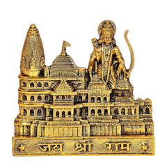 Gold-tone Ram Mandir model: Rama with bow on temple base, “जय श्री राम” text.