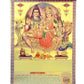 Shiv Family Wall Poster with Mahamirtunjay mantra (30 x 20 Inches)