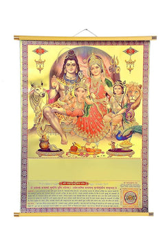 Mahamirtunjay mantra wall poster with Shiva family deities and text panel