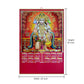 Panch Mukhi Hanuman ji 2025 Wall Calendar Hanging (30 x 20 inch)