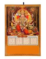 Front view of Hanuman Chalisa wall poster with red-orange attire and detailed golden frame