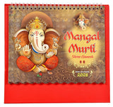 Shree Ganesh desk calendar 2026 cover with “Mangal Murti” title and spiral top