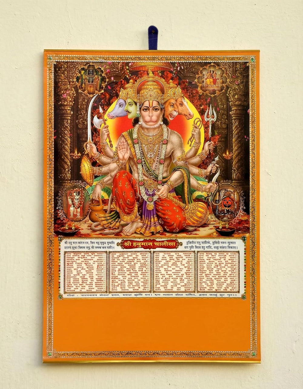 Panch Mukhi Hanuman ji Poster With Aarti Wall Hanging (Hanuman Chalisa) (30 x 20 inch)
