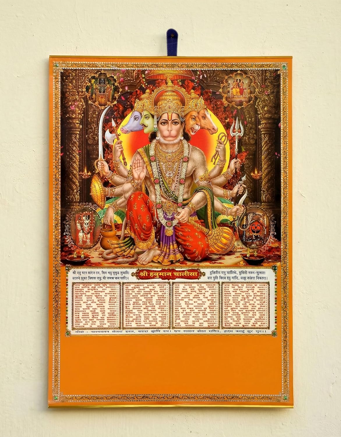 Panch Mukhi Hanuman ji wall hanging poster with ornate gold border and multi-faced Hanuman