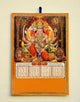 AONA Panch Mukhi Hanuman ji Poster With Aarti Wall Hanging (Hanuman Chalisa)