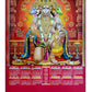 Panch Mukhi Hanuman ji 2025 Wall Calendar Hanging (30 x 20 inch)