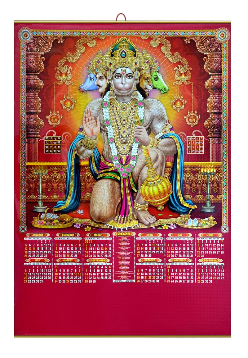 Panch Mukhi Hanuman ji 2025 Wall Calendar Hanging (30 x 20 inch)