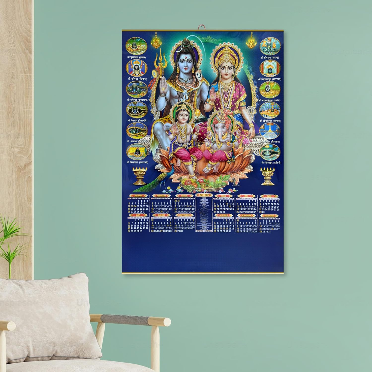 Shiv Parivar 2025 Wall Hanging Calendar For Home Decor Office (30 x 20 inch)