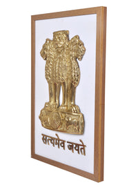 फ्रेम में सोने रंग का अशोक स्तंभ शेर, नीचे चक्र/पहिया प्रतीक