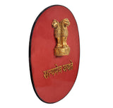 Oval brass wall plaque with red face and black border, golden Ashoka emblem with Hindi lettering
