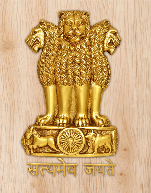Brass Ashoka Stambh Wall Hanging with Satyameva Jayate Sign (Height: 15 Inch)