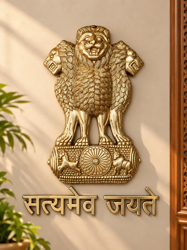 Large Brass Ashoka Stambh with Satyamev Jayate | Indian National Emblem Wall Hanging Décor (Height: 12 Inches) Mandir Setting