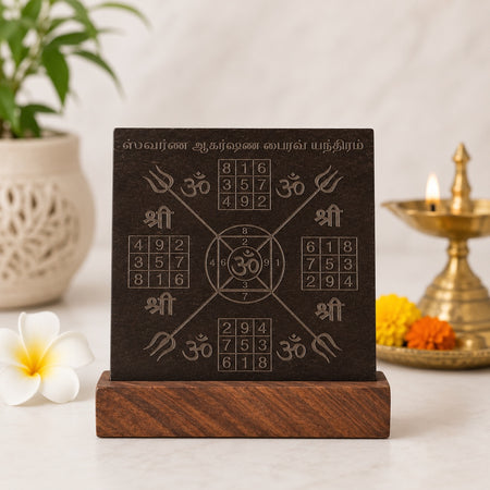 Premium Karungali Bhairava Yantra – Ebony Wood