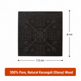 Ebony wood Bhairava yantra board, square with engraved symbols; 7.5 cm by 8 cm