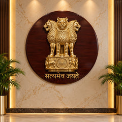 Brass Ashoka Emblem Wall Hanging with Wooden Frame (Height: 50 Inches)