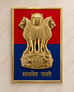 Brass Ashoka Emblem Wall Hanging for Office and Institutional Décor (Height: 26 Inches)