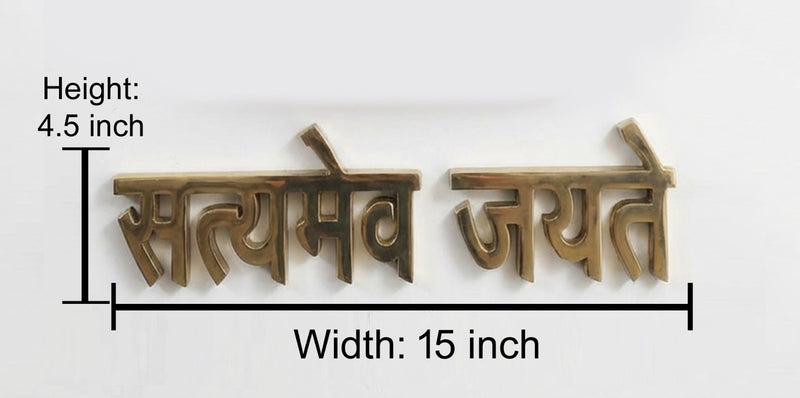 Large 24-Inch Brass Ashoka Stambha Wall Haning | Premium Satyameva Jayate | Luxury Indian Heritage Decor (Height 30 inches)