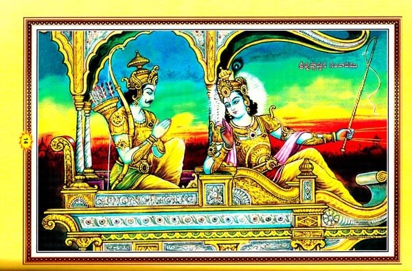 శ్రీమద్భగవద్గీత (సచిత్ర - శ్లోక - తాత్పర్య సహితము)- Srimad Bhagavad Gita Illustrated with Verses (Telugu)