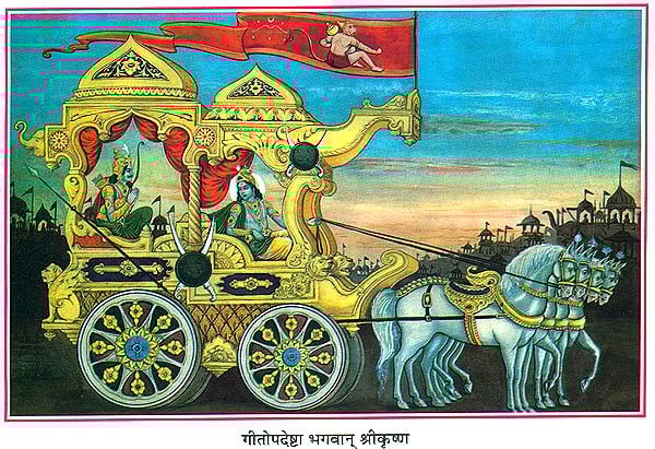 श्रीमद्भगवद्गीता माहात्म्यसहित: Gita with Mahatmya