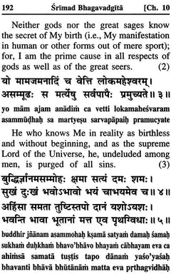 Bhagavadgita page with English verse and Sanskrit lines, Chapter 10
