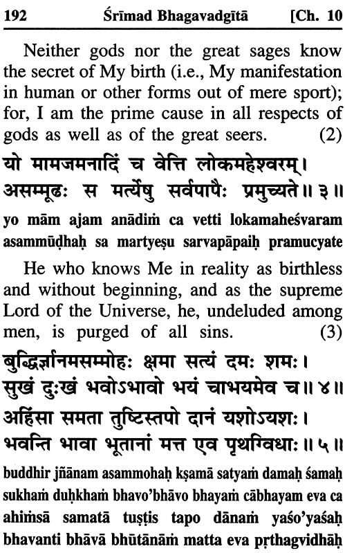 Srimad Bhagavad Gita (With English Translation and Transliteration)