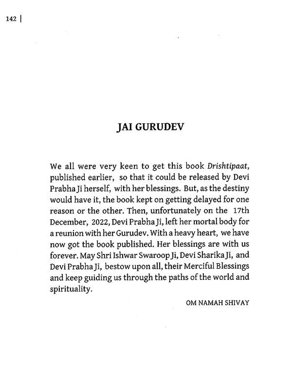 Book page with heading “JAI GURUDEV” and a short devotional message