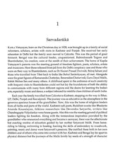 Printed book page titled “Sarvadarśikā” with a paragraph of text