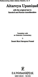Aitareya Upaniṣad title page text: Sanskrit and Roman transliteration
