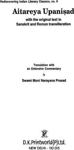 Aitareya Upaniṣad title page text: Sanskrit and Roman transliteration