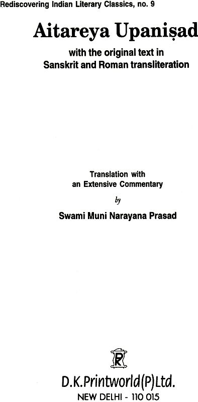 Aitareya Upanisad (Sanskrit Text, Transliteration, Translation and Detailed Commentary) Craft Detail