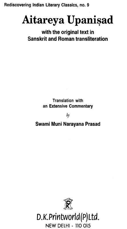 Aitareya Upaniṣad title page with translation and extensive commentary by Swami Muni Narayana Prasad