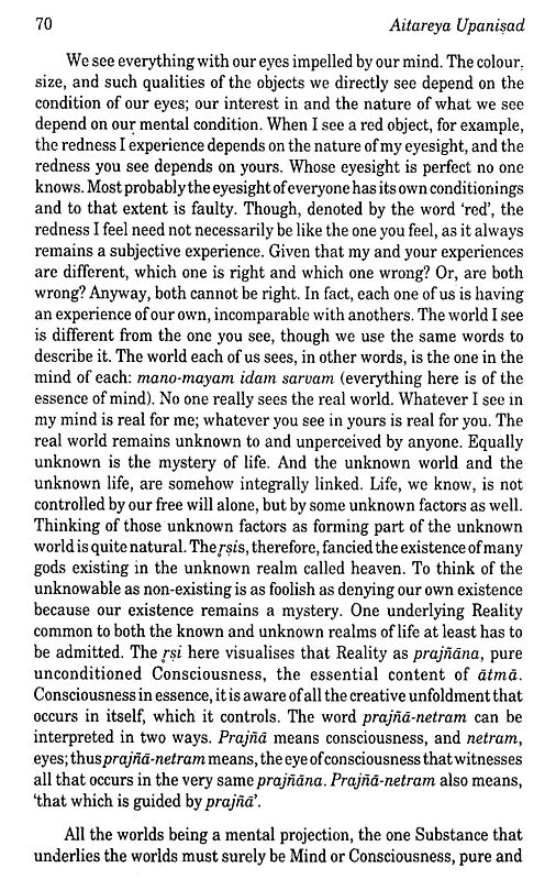 Aitareya Upaniṣad page with English text referencing mano-mayam and Consciousness