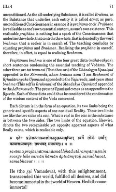 Aitareya Upaniṣad page with English explanation and Sanskrit verse at bottom