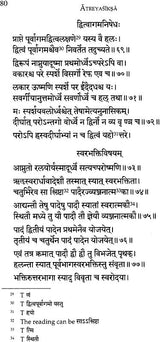 Atreyasikṣā page with Devanagari verses and numbered lines of Sanskrit text