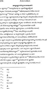 Atreyasikṣā page with Tamil script verses and section markers near the bottom
