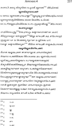 Appendix 4 page with Tamil script verses and small reference notations
