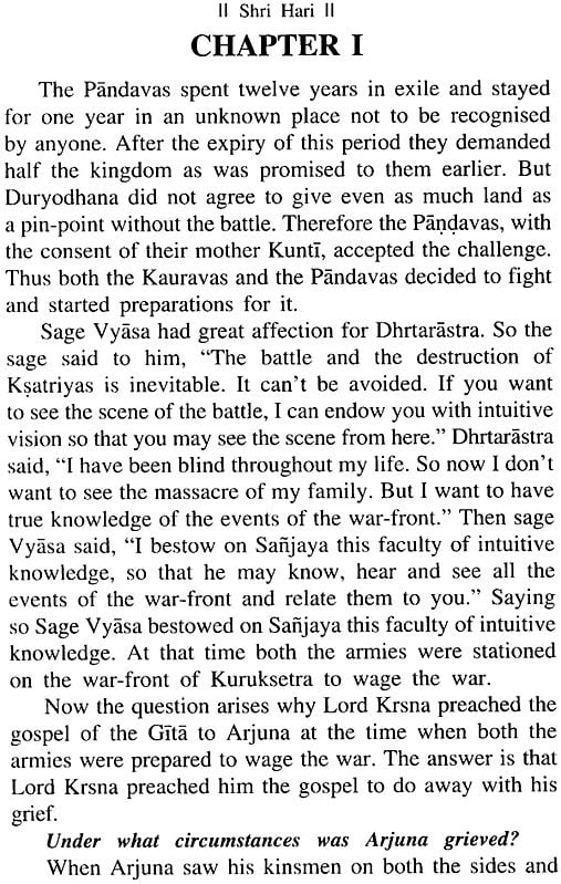 Gita-Madhurya (The Melody Eternal) Study Setting
