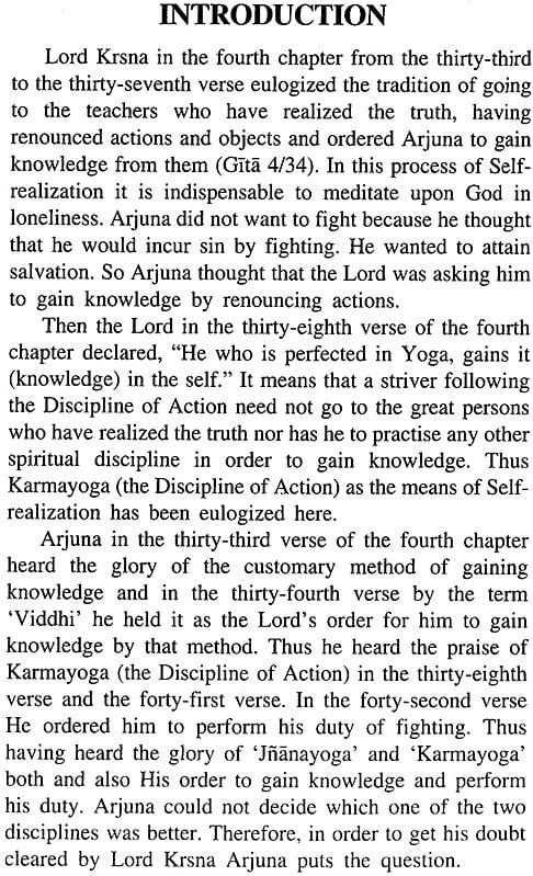 Gita-Madhurya (The Melody Eternal)