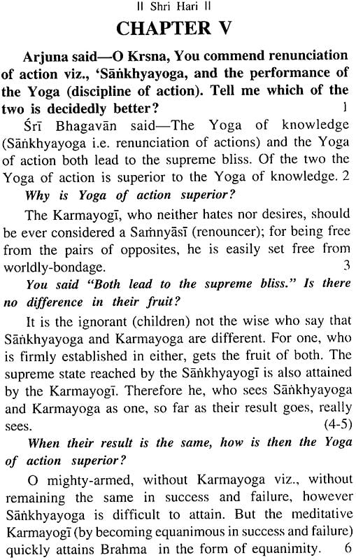 Gita-Madhurya (The Melody Eternal)