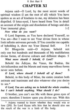 CHAPTER XI page text where Arjuna asks to behold Krishna’s divine form