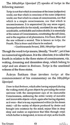 Page discussing Māṇḍūkya Upaniṣad, Tūrīya, and 'The Upādhi' heading