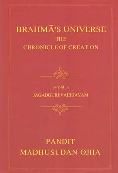 Brahma’s Universe: The Chronicle of Creation book cover, titled by Pandit Madhusudan Ojha