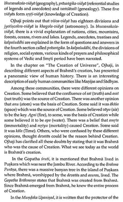 Book page with dense text discussing creation details, Vidyas, and the Puranas