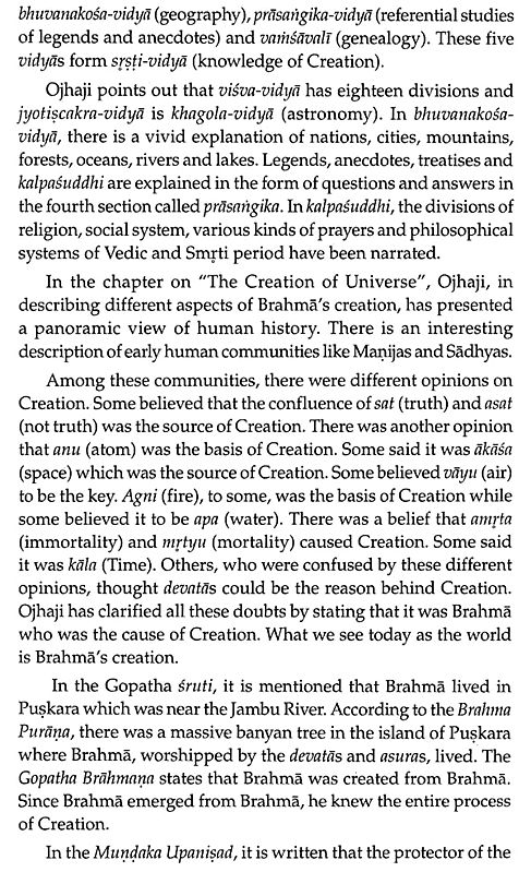 Brahma's Universe- The Chronicle of Creation as Told in Jagadguruvaibhavam of Pandit Madhusudan Ojha Study Setting