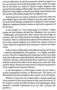 Book page continuing creation discussion, including Brahma’s knowledge and chronology