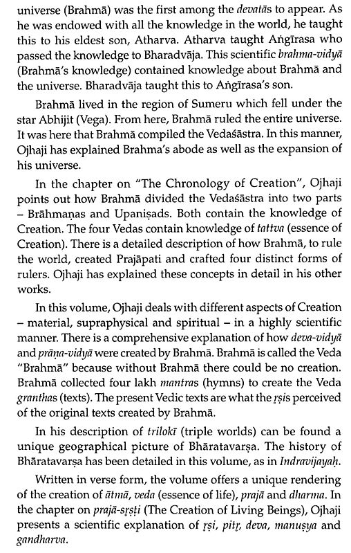 Book page continuing creation discussion, including Brahma’s knowledge and chronology