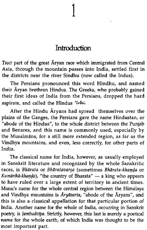 Fundamentals of Hinduism Entryway Setting
